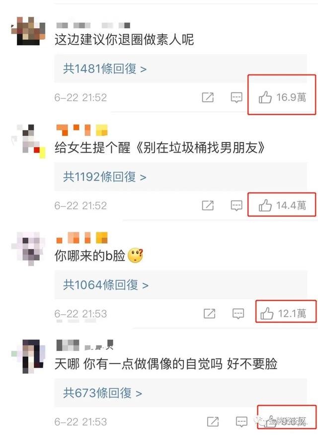 恋爱、让C位都是“死罪”？| 争议背后的偶像责任