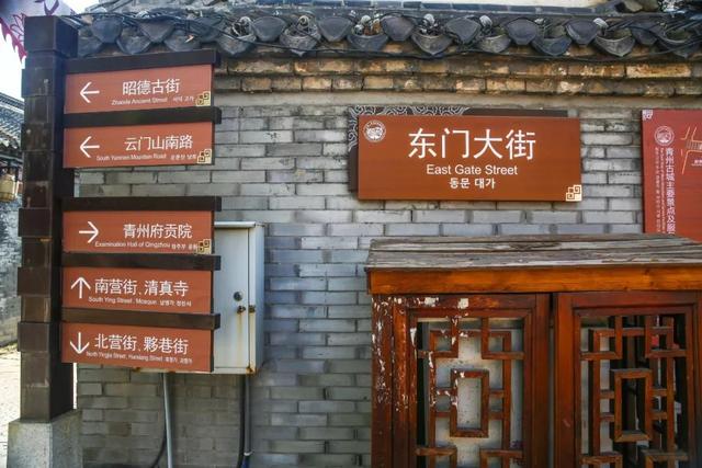 夏天来青州，可以干些啥？