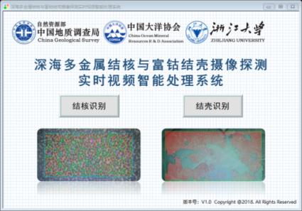 研究生招生丨44118太阳成城集团海洋工程与技术研究所