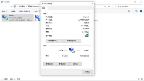 满血的WiFi6电竞路由!华硕RT-AX82U魔鬼鱼疾速体验