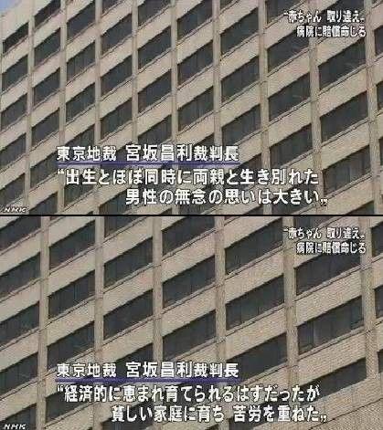 造化弄人！日本男子穷苦60年 发现自己竟是豪门长子