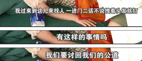 『还款』女子催闺蜜还款收老公开房照 老公：没经受住诱惑