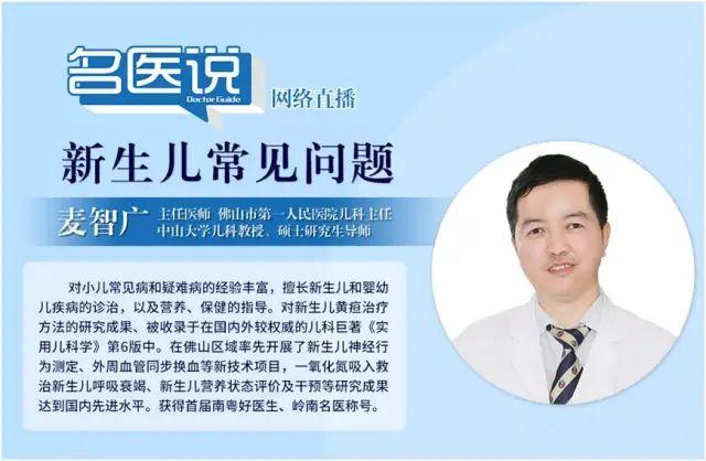 BB驾到问题多多？新手爸妈不用慌！儿科专家权威解答看这里
