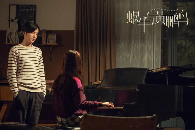 经典的交响乐与潮流的青年文化，《蜗牛与黄鹂鸟》中“充满惊喜”的当代中国青年