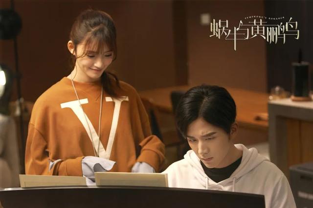 经典的交响乐与潮流的青年文化，《蜗牛与黄鹂鸟》中“充满惊喜”的当代中国青年