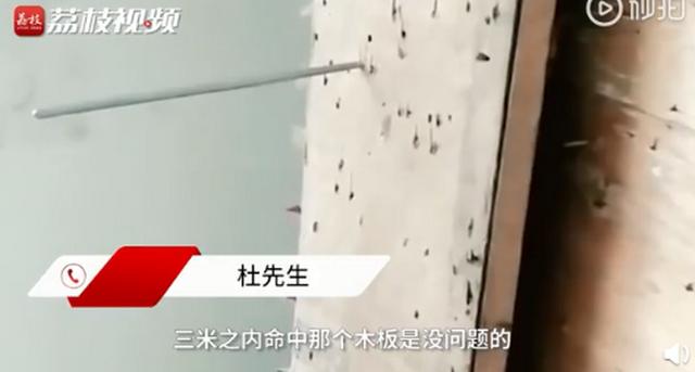90后模仿东方不败练成飞针绝技：3米之内随手弹入木板