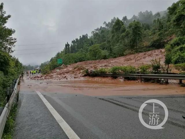 注意！重庆高速多处收费站因暴雨交通管制