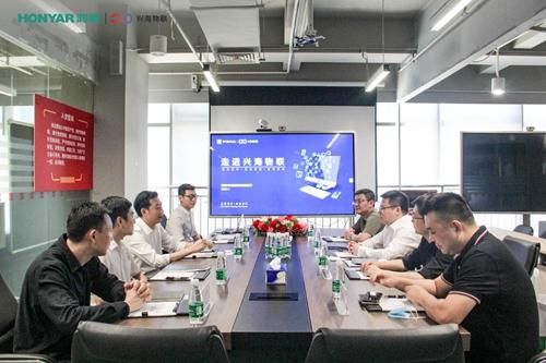 鸿雁智能与兴海物联达成协议，双方以“平台+硬件”的方式进行深度合作