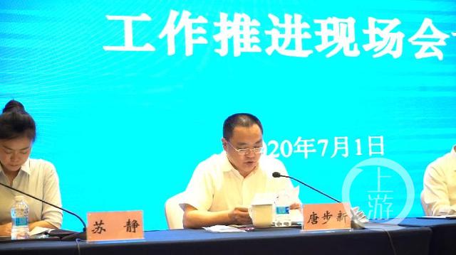 重庆市政府召开2020年全市城乡社区治理工作推进现场会
