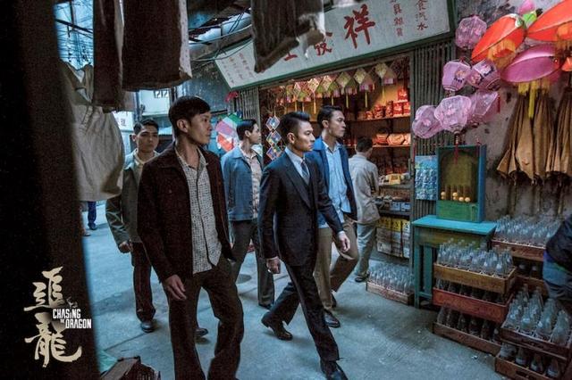 早报超有料丨《追龙》曝日版海报《我，喜欢你