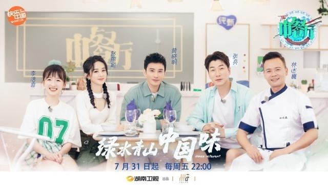 早报超有料丨《追龙》曝日版海报《我，喜欢你