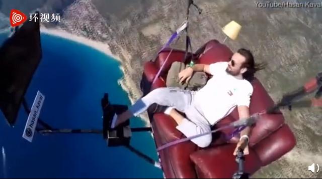 【沙发】土耳其男子坐沙发飞上天 艺高人胆大！