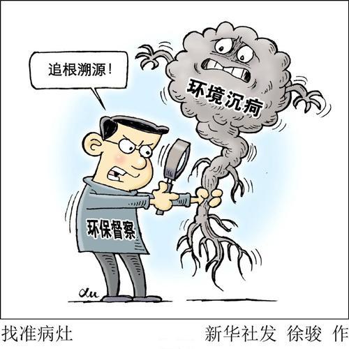 多省刮起環(huán)保問(wèn)責(zé)風(fēng)暴，多個(gè)廳官、市長(zhǎng)、縣長(zhǎng)都因一條河被問(wèn)責(zé)