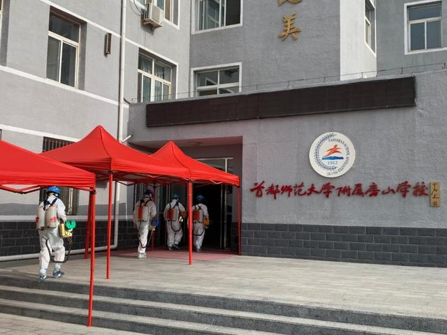 推荐高考在即，北京蓝天队员全面消杀房山区7个考点，让考生和家长放心