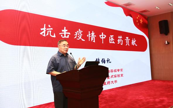 科研联动模式创新提升中药材质量保障 推动中医药产业高质量发展