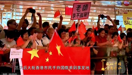 昨晚，香港感动中国