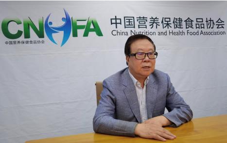 全球营养健康产业协会线上交流会——CNHFA食尚沙龙第十期成功举办