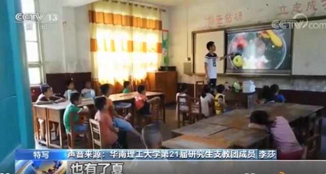 「支教」车祸去世支教女孩生前录音 到了青年，对母亲才有了深刻的爱