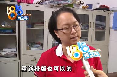 『照配文』幼儿园毕业照配文再见青春 家长觉得很不吉利