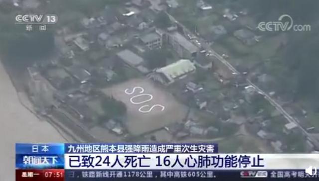 #救援#老人让出救援绳给妻子后被洪水冲走 夫妻本是同林鸟，大难临头见真情