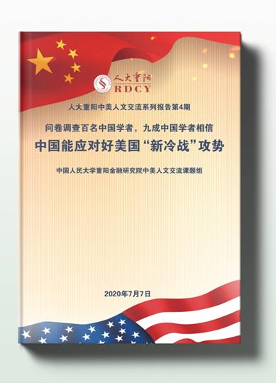 �˴������ʾ���������й�ѧ�ߣ��ų��ܷ������ţ��й���Ӧ�Ժ�����������ս������