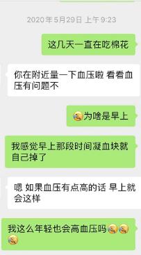 26岁小伙拔智齿出血不止10天后死亡，医生称血液里全是细菌