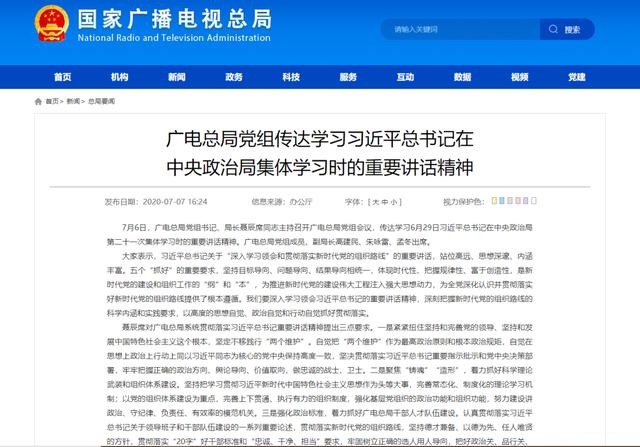 每日視聽｜|總局公示6月電視劇、5月網(wǎng)劇備案情況，《忘不了餐廳2》即將回歸