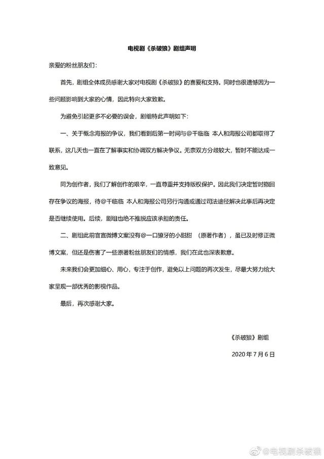 每日視聽｜|總局公示6月電視劇、5月網(wǎng)劇備案情況，《忘不了餐廳2》即將回歸