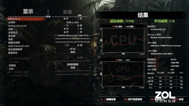 一炮带飞3800X 华硕B550重炮手WiFi主板评测