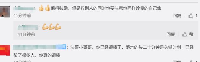 「不会」善意的本能！不会游泳的法警救起6名溺水者 躺病床上的他仍心生愧疚
