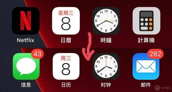 iOS 14 Beta 2 来了,新组件、新外观、还有一个新 Bug
