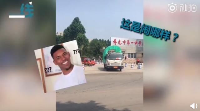 「考生」学校为晕车考生准备敞篷送考车 学校贴心的安排获怒赞！