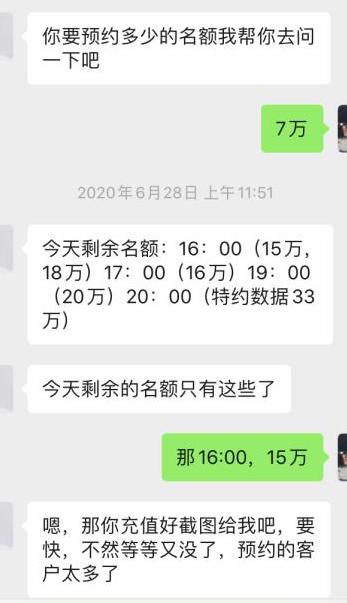 有專人教你錢生錢？佛山有人損失260多萬！這幾點要特別防范