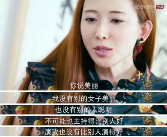 仙气|林志玲近照仙气不再，婚后脸越来越僵像极网红