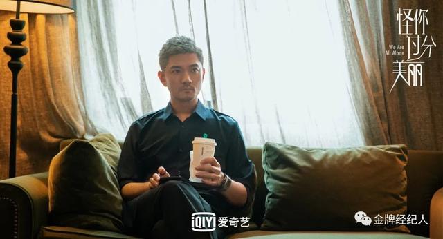 《怪你过分美丽》彭博｜「与世界交手，我只有