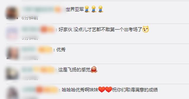 考生|开心到劈叉考生曾获世界健美操亚军 网友：原来是王者