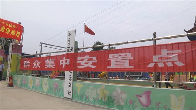 潍坊青州市：以“练”为战 谭坊镇防汛抢险演练举行