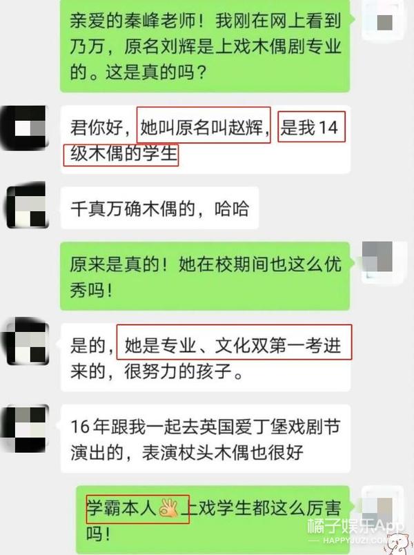 她怎么也没想过会在这种地方表演吧？