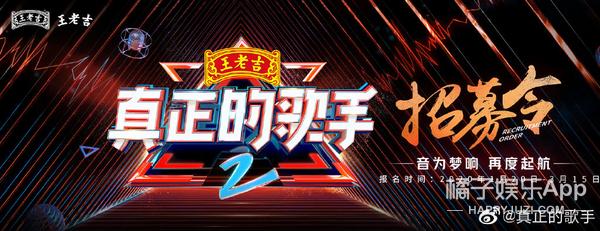 音乐综艺趋饱和，虎牙《真正的歌手2》如何背靠