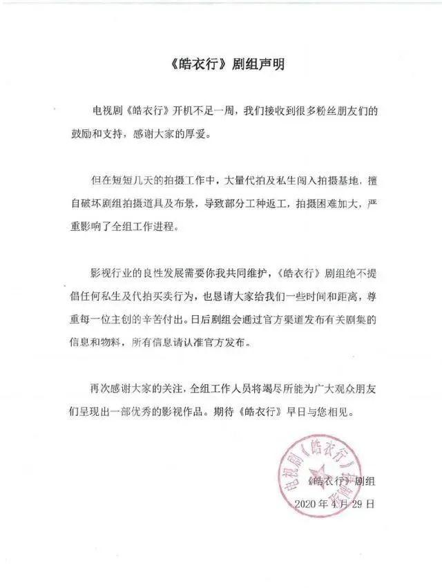 独家观察｜|从为爱发电到黑色产业链，起底明星