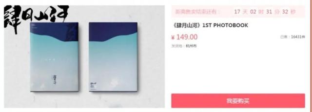 独家观察｜|从为爱发电到黑色产业链，起底明星