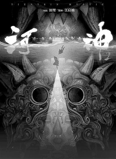 编剧|老河神下线编剧你太狠心了