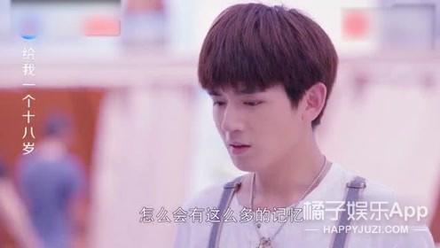 还记得《最好的我们》里面的韩叙吗？他现在长这样