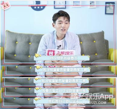 还记得《最好的我们》里面的韩叙吗？他现在长这样