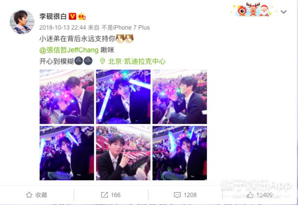 还记得《最好的我们》里面的韩叙吗？他现在长这样