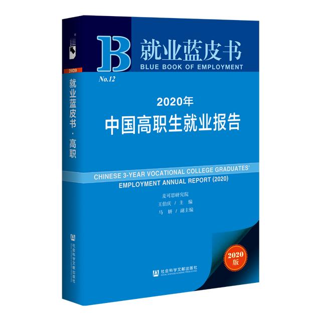 去年本科毕业生平均月薪5440元！这些专业易失业...