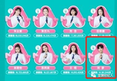 网红争当爱豆，是次元壁破了，还是包容度高了？