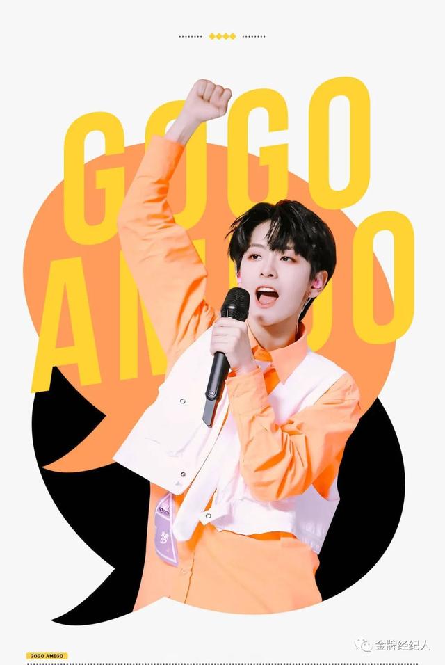 网红争当爱豆，是次元壁破了，还是包容度高了？