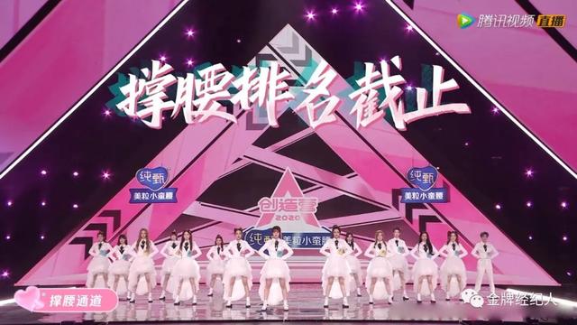 网红争当爱豆，是次元壁破了，还是包容度高了？