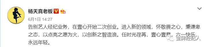网红争当爱豆，是次元壁破了，还是包容度高了？